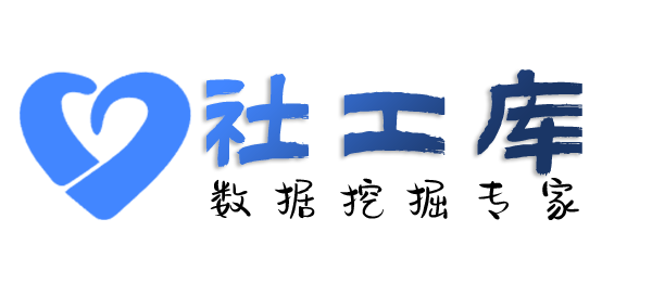 哈希社工库查小三开房记录